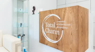 Клиника эстетической медицины Total Charm на Чистопрудном бульваре изображение 15